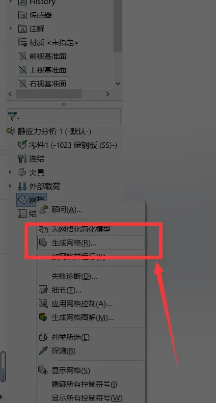 sw查看许可证日期